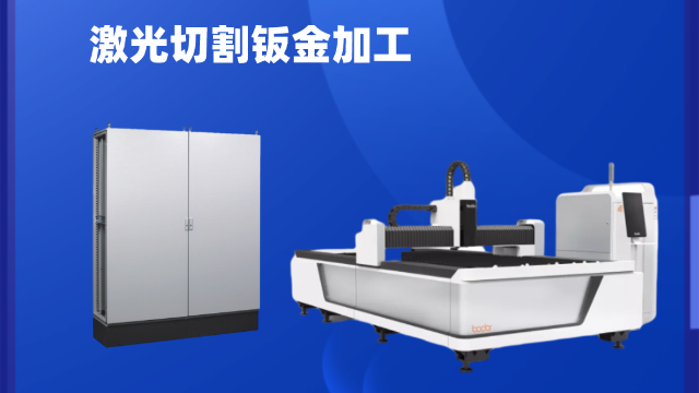 為什么說激光切割是鈑金加工中的一次重大變革？