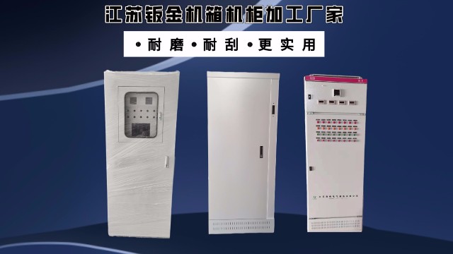 怎樣能購(gòu)買到好的鈑金機(jī)箱機(jī)柜？