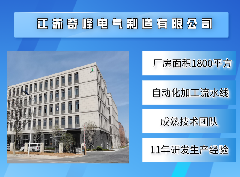 消防風(fēng)機(jī)控制柜