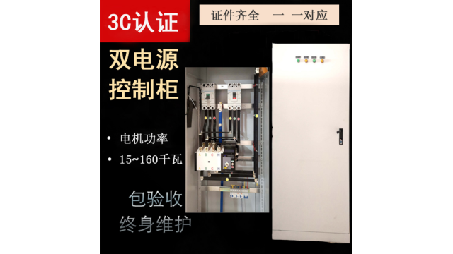 消防控制柜有哪幾種？