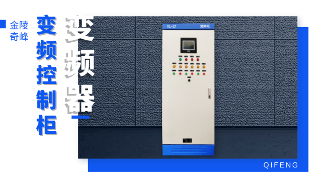 金陵奇峰分享變頻控制柜中CT變頻器擴(kuò)展模塊的安裝方法