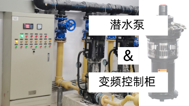 金陵奇峰教您如何選擇潛水泵變頻控制柜？